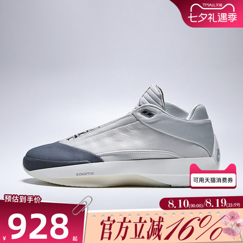 NIKE耐克男子Air Jordan 40 AJ40运动训练实战篮球鞋HM9932-001