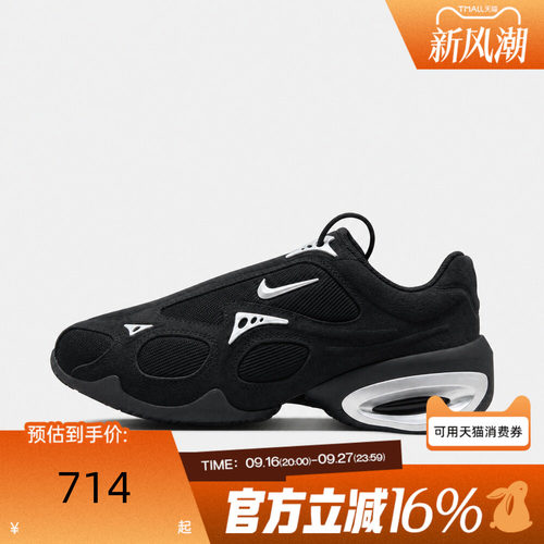 NIKE耐克女子冬WMNS AIR MAX MUSE 2运动休闲鞋IQ0013-001