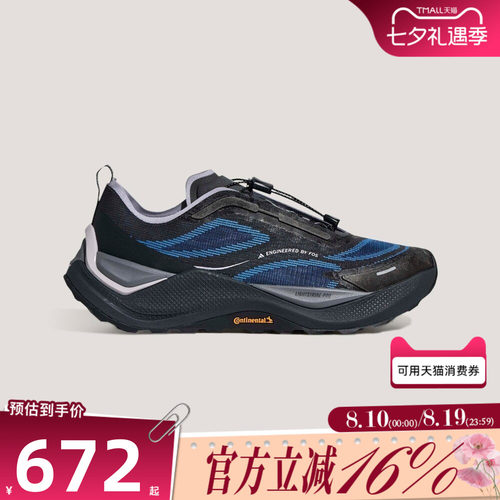 adidas阿迪达斯男女夏HOLO PEAK潮流先锋越野休闲跑步鞋KI1526