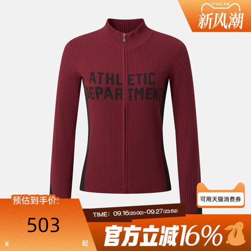 puma彪马女子冬SHARP NIGHT SWEATER W运动针织开衫外套63971697