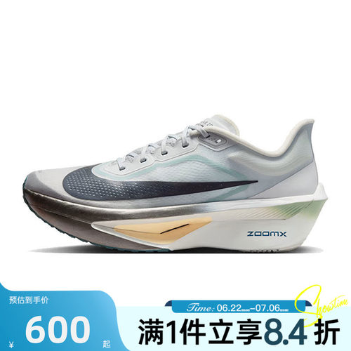NIKE耐克男子秋ZOOM FLY 6厚底运动休闲训练缓震跑步鞋FN8454-006