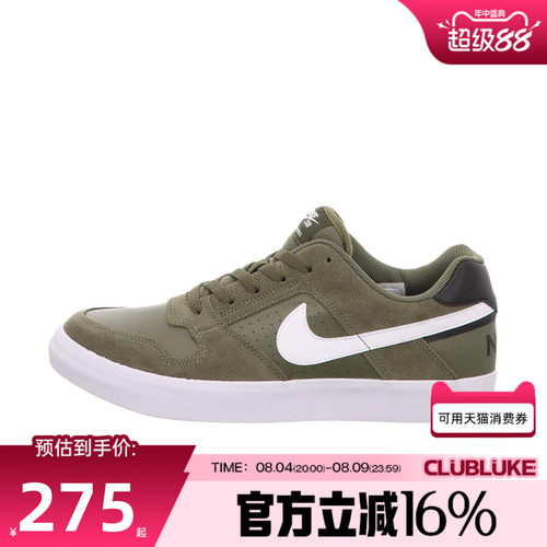 NIKE耐克男女秋季SB Delta Force滑板鞋运动休闲鞋板鞋942237-200