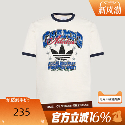 adidas阿迪达斯三叶草男子夏RINGER TEE运动休闲短袖T恤LE7355