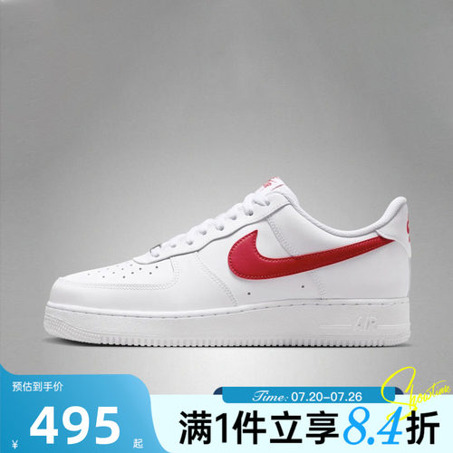 NIKE耐克男子秋季AIR FORCE AF1空军一号运动休闲鞋FJ4146-133