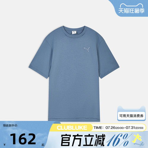puma彪马男子PRIME ESSENTIALS DISTRESS运动休闲短袖T恤63846849