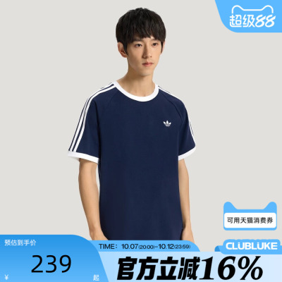 adidas阿迪达斯三叶草男子夏SS TEE M运动休闲短袖T恤KT7763