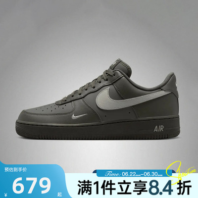 NIKE耐克男子AIR FORCE 1空军一号AF1运动休闲鞋IV5732-001