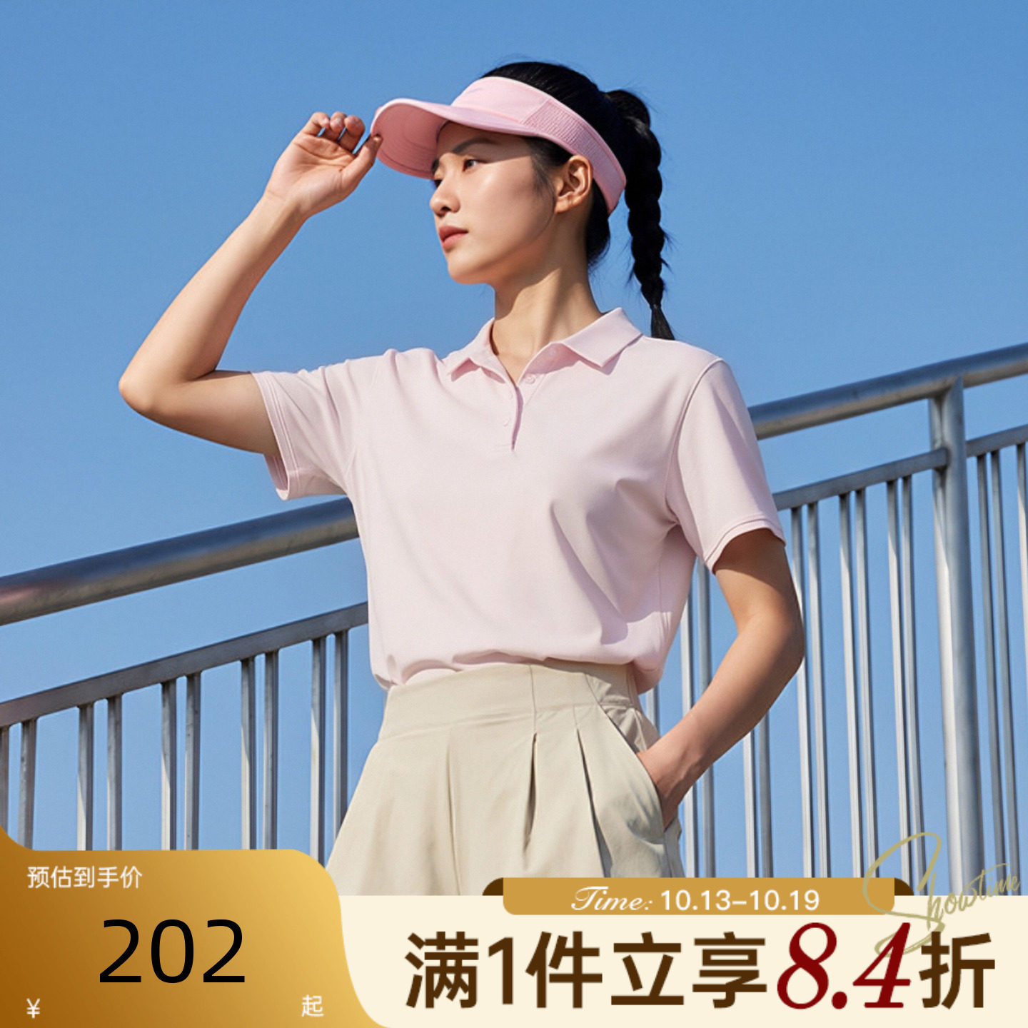 NIKE耐克女子秋Dri-FIT高尔夫翻领POLO衫运动短袖T恤FQ1575-583