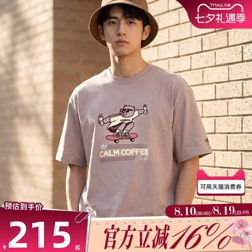 adidas阿迪达斯三叶草男子夏GFX TEE SS 2运动休闲短袖T恤KY5740