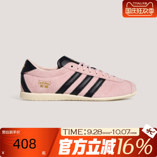 adidas阿迪达斯三叶草男女ANFU「安福」复古薄底运动休闲鞋KJ3955