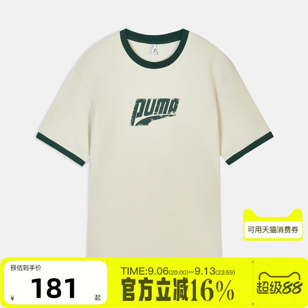 puma彪马男女EASY MILES SS RINGER TEE运动休闲短袖T恤63629487图片