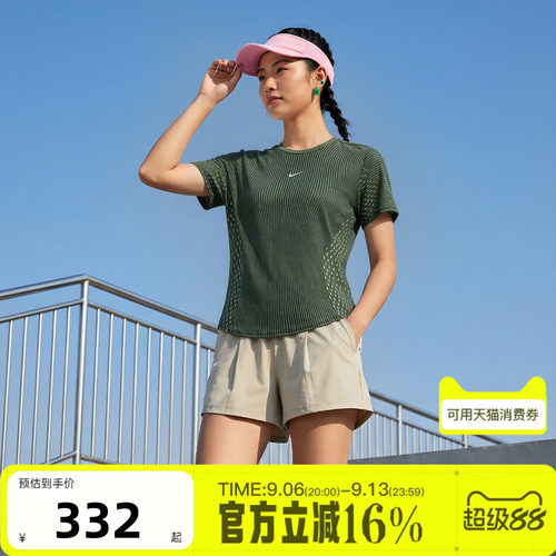 NIKE耐克女Aero-FIT透气轻便跑步训练运动休闲短袖T恤IH8115-014