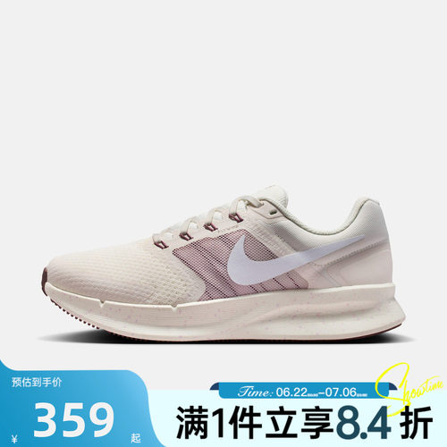 NIKE耐克女子夏季RUN SWIFT 3运动休闲训练缓震跑步鞋DR2698-020