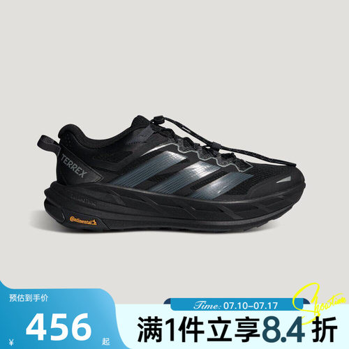 adidas阿迪达斯男女秋季TERREX FREEHIKER LT运动休闲鞋KK1881