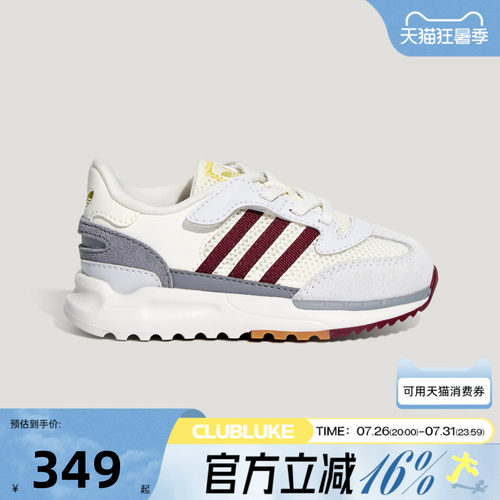 adidas阿迪达斯三叶草婴童秋RETROPY REWIND I运动休闲鞋LA6985