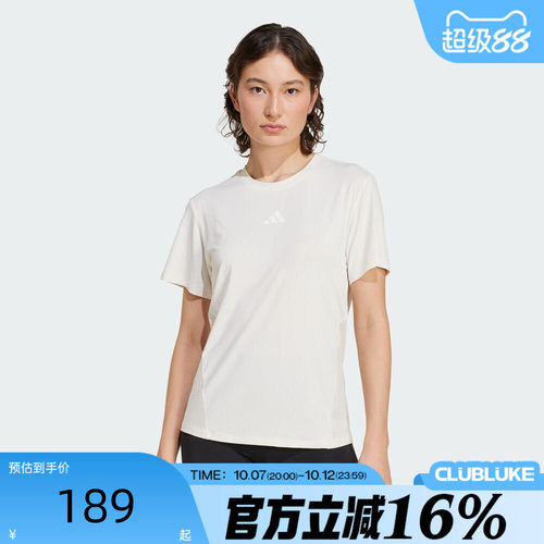 adidas阿迪达斯女子D4T INT速干凉感健身服运动休闲短袖T恤JZ6282