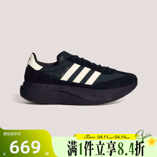 adidas阿迪达斯三叶草男女春SL 72 PRO运动休闲鞋KK3073