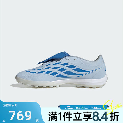 adidas阿迪达斯男女PREDATOR PRO FT TF运动训练足球鞋JR7862