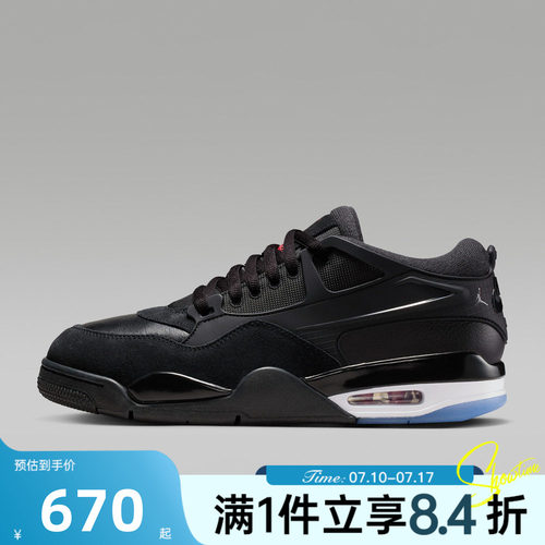 NIKE耐克男子AIR JORDAN 4 AJ4气垫运动休闲训练篮球鞋FQ7939-009