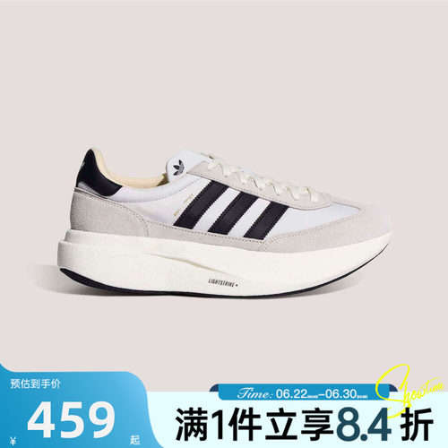 adidas阿迪达斯三叶草男女SL 72 PRO厚底缓震运动休闲鞋KK3074