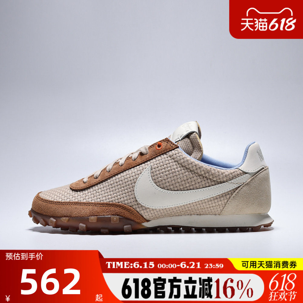 NIKE耐克男子夏WAFFLE RACER '26经典华夫鞋运动休闲鞋IR7017-212