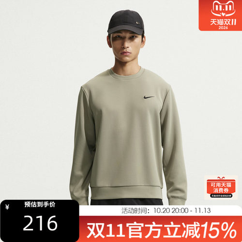 NIKE耐克男子冬AS NK DF UV FLEX运动休闲套头衫卫衣IF2978-320