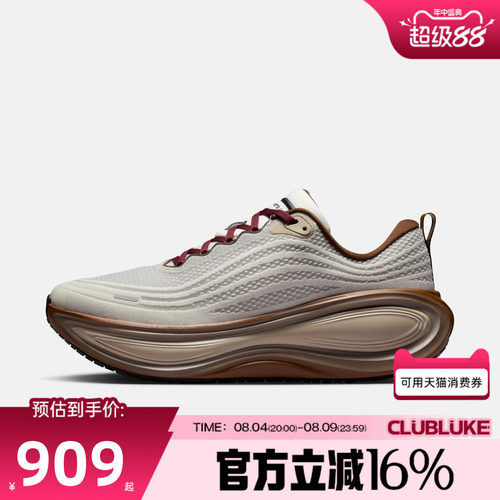 NIKE耐克男秋VOMERO PLUS超级迈柔缓震运动训练跑步鞋IO4482-100