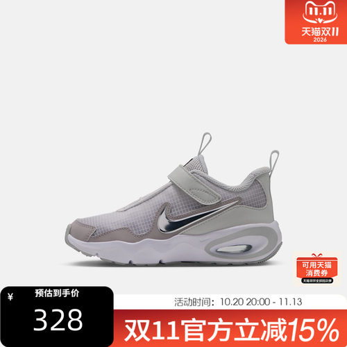 NIKE耐克小童冬AIR MAX NOVA SHINE (PS)运动休闲鞋IX6406-012