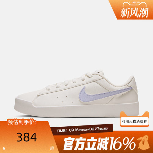 NIKE耐克女子冬COURT HERITAGE SL运动休闲鞋IQ9696-103