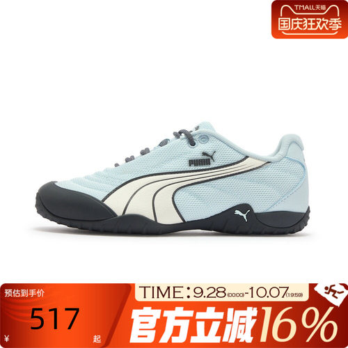 puma彪马女子秋Novacat BreezLoom运动休闲鞋40984401
