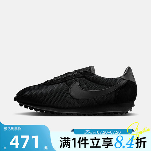 NIKE耐克女子夏LD-1000复古黑色薄底跑鞋风运动休闲鞋IR1227-001