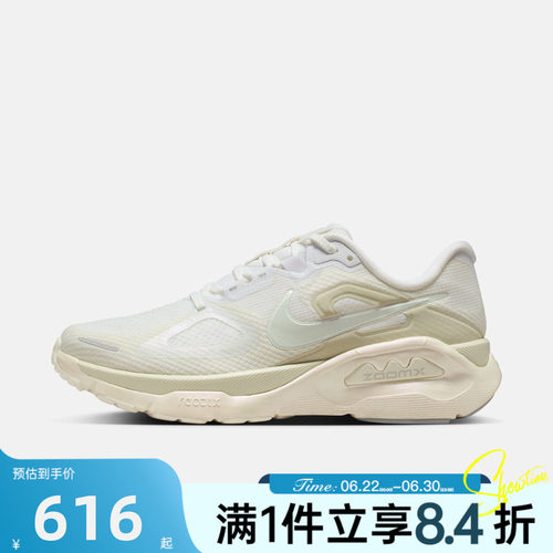 NIKE耐克女子STRUCTURE PLUS ESS运动训练公路跑步鞋IO9913-100