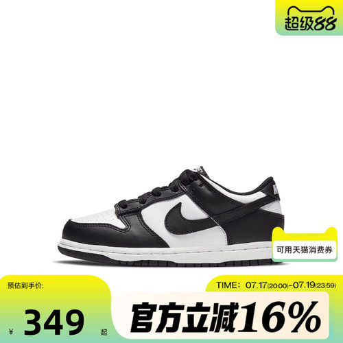 NIKE耐克小童夏DUNK LOW黑白撞色熊猫运动休闲鞋板鞋CW1588-100