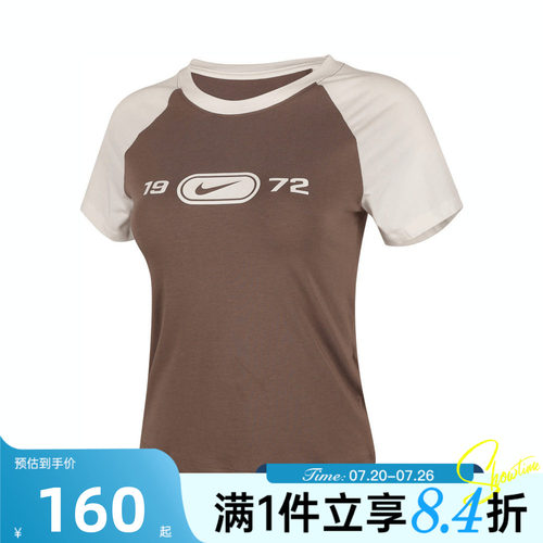 NIKE耐克女子AS W NSW NK CHL运动休闲短袖T恤HV4993-134