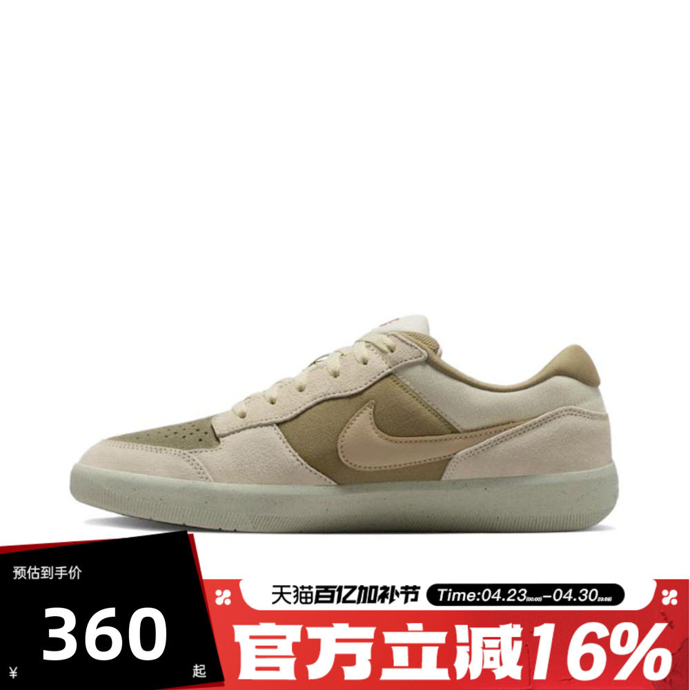 NIKE耐克男子夏SB FORCE 58运动休闲鞋时尚复古滑板鞋DV5477-106