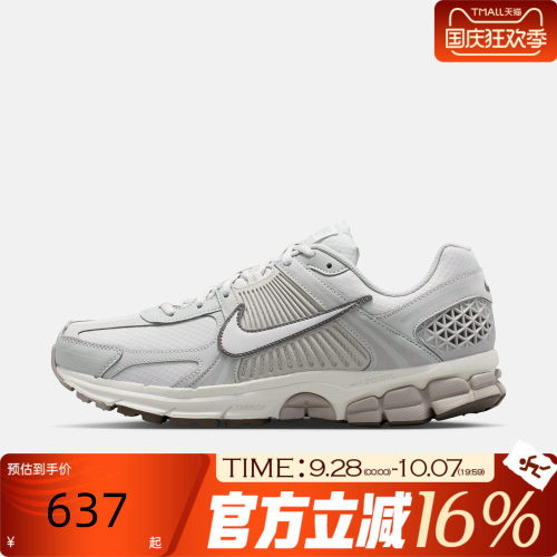 NIKE耐克男秋ZOOM VOMERO 5迈柔复古跑鞋风运动休闲鞋IQ6589-004