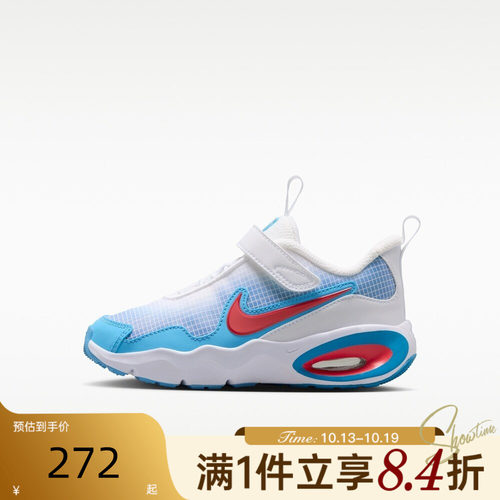NIKE耐克小童秋AIR MAX NOVA魔术贴易穿脱运动休闲鞋FN4459-110