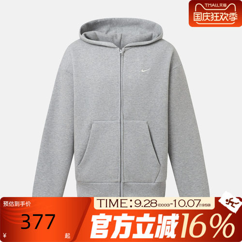 NIKE耐克男子冬AS NK SOLO BB FZ HD运动休闲卫衣外套IX1929-063
