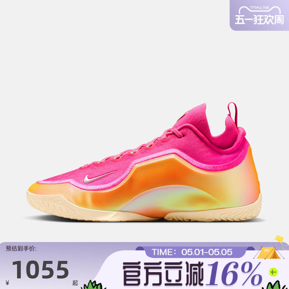 NIKE耐克男子春LEBRON XXIII詹姆斯23运动训练篮球鞋IR0071-601