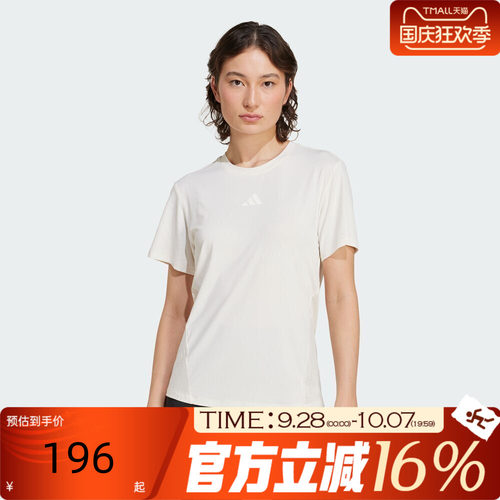 adidas阿迪达斯女子D4T INT速干凉感健身服运动休闲短袖T恤JZ6282