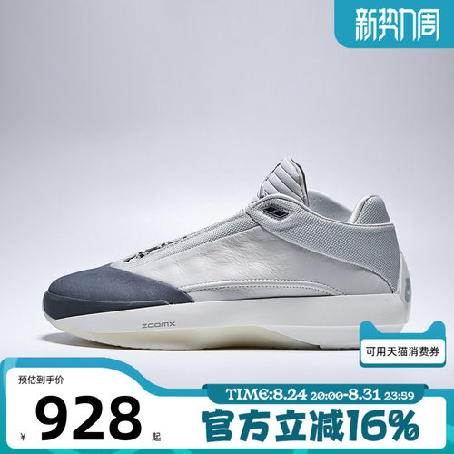 NIKE耐克男子Air Jordan 40 AJ40运动训练实战篮球鞋HM9932-001