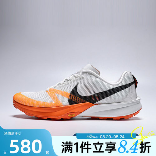 NIKE耐克男子夏TERRA KIGER 10运动休闲训练缓震跑步鞋FV3929-103
