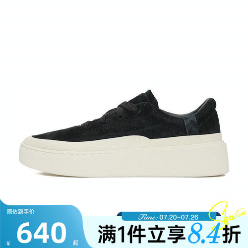 adidas阿迪达斯男女秋季LABCOURT LIGHT厚底运动休闲板鞋JS4148