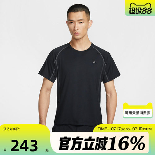 NIKE耐克男子AS M ACG DF WILDSE运动休闲短袖T恤IO1453-010