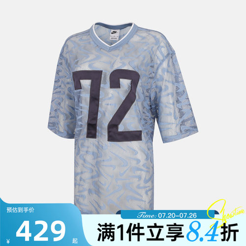 NIKE耐克女子秋CHILLVN LACE JERSEY运动休闲短袖T恤IM8388-486