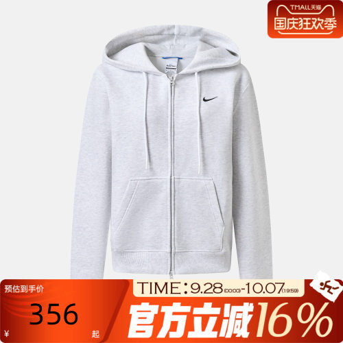NIKE耐克女子冬AS NK STDO FLC M运动休闲卫衣外套IM8505-051