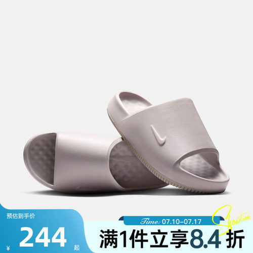 NIKE耐克女子秋CALM SLIDE 2.0运动休闲一字拖拖鞋IB7561-201