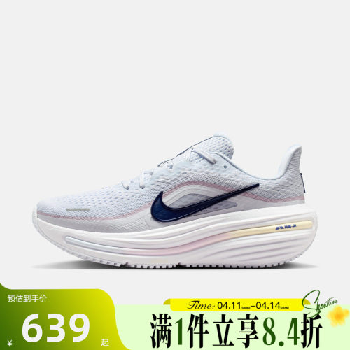NIKE耐克女子AIR WINFLO 12厚底运动休闲网面跑步鞋HV9273-003