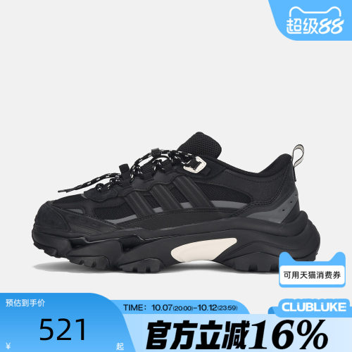 adidas阿迪达斯男女冬URBANSHIELD机能风厚底运动休闲鞋HP3734
