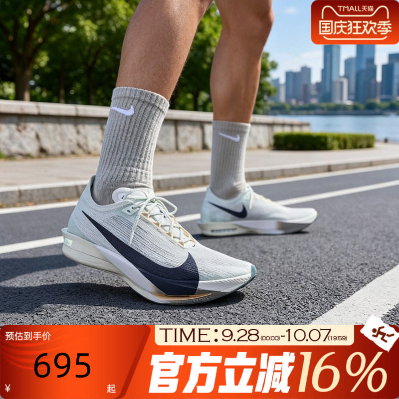 NIKE耐克男子夏ZOOMX STREAKFLY 2运动训练竞速跑步鞋HF6416-003图片
